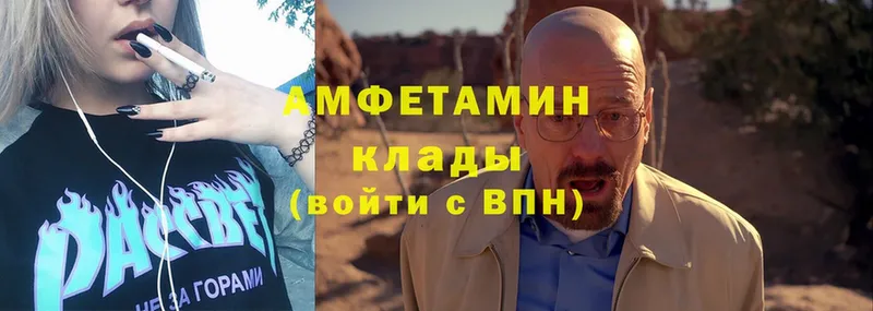 хочу   Наволоки  АМФ VHQ 