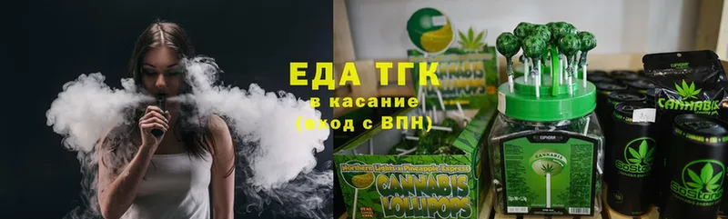 Cannafood марихуана  ОМГ ОМГ ССЫЛКА  Наволоки  продажа наркотиков 