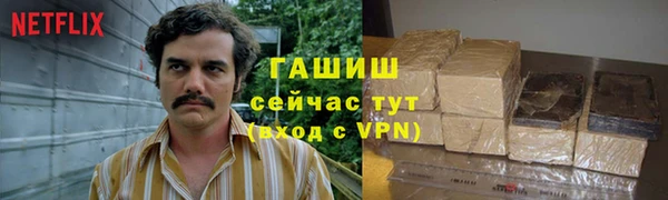 первитин Белоозёрский