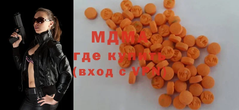 MDMA Molly  это какой сайт  Наволоки 